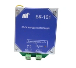 Capacitor Block BK-101 for Relay Protection and Automation