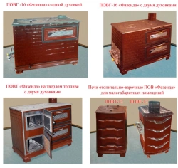 Heating-Cooking Stove POVT(G) "Fazenda