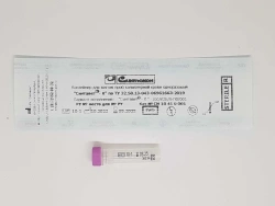 Single-Use Capillary Blood Collection Container "Sintavet®-K" - 100/KZE/A-P0/001