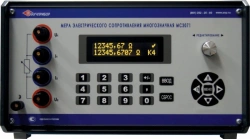 Digital Resistance Meter MS3071
