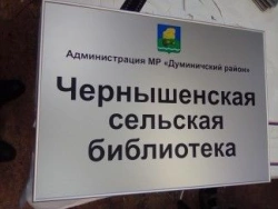 Directional Signage for Indoor Navigation and Information Display