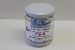 Opium Scent Imitator for Canine Training