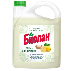 Biolan Active Dishwashing Liquid with Baking Soda & Lemon Juice