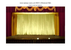 Stage Backdrop Curtain for Aesthetic Stage Design