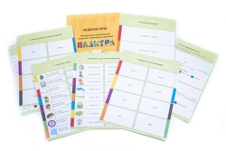 Speech Development Cards for 3rd Grade - 17 Double-Sided Cards