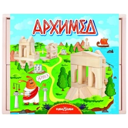 Archimedes Building Set - Creative Construction Kit