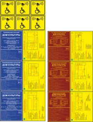 Tactile Signage with Braille for Visually Impaired Individuals