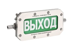 Explosion-Proof Warning Light TSB-Exd-N-Prometheus 220V RIP