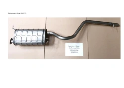 Complete Exhaust Muffler for Cars - W20A0W0544 (82683551)