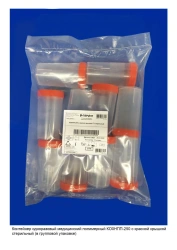 Medical Polymer Disposable Container K0NP-250 with Sterile Lid