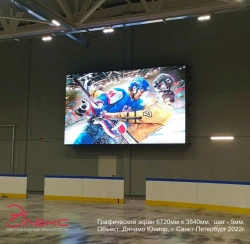 Electronic LED Information Display Board ELX.S5