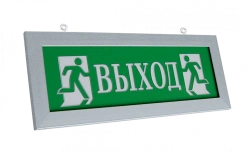 Emergency and Fire Alarm Light Sign Prestige-12 D (Dual-Sided)