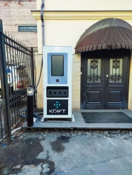 DC Charging Station for Electric Vehicles - Model XYZ123