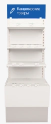 Open Display Barrier 700 C+
