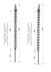 R65 Type Rail with Point, Model 1/9 for Switches