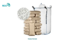 White Carbon Black U-333 for Strengthening Rubber Production