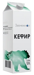 Kefir 2.5% - Probiotic Fermented Milk Drink