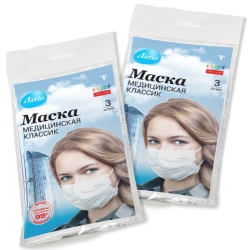 3-Ply Medical Mask "Latio" in Individual Packaging, 3 pcs