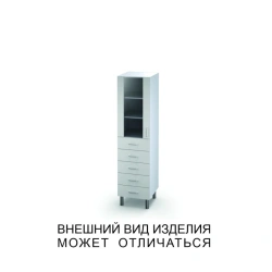 Single Door Cabinet with Drawers and Glass Door