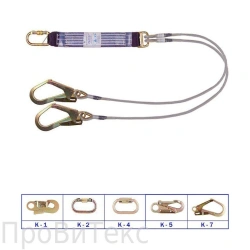 Safety Strap T20 for Fall Protection Systems