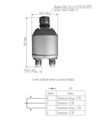 Differential Fuel Pressure Difference Signalizer DSPDT-0.15