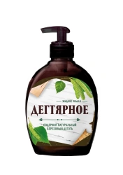 Tar Soap Liquid for Cosmetics and Hygiene