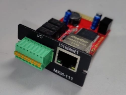 SNMP Monitoring Card for UPS - MКИ-111