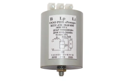 High-Pressure Discharge Lamp Ignition Device IZU-1M 20.0