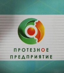 TR4-11 Elbow Joint Brace Orthosis for Injury Recovery