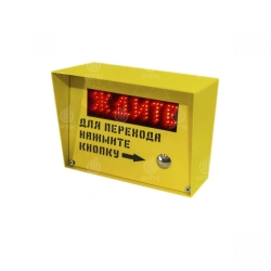 Pedestrian Call Signaling Board "TVP