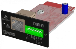 SNMP Monitoring Card for UPS - SKUП-33
