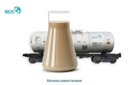 Lime Milk for Chemical and Construction Industries