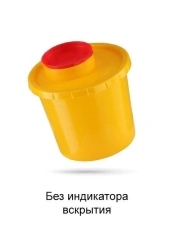 Medical Waste Collection and Disposal Container MK-01