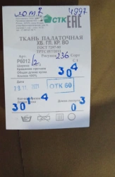 Water-Repellent Cotton Tent Fabric for Special Clothing P6012/2