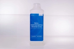 Beta-Propylactone - Medical Blood Sterilization and Fumigant