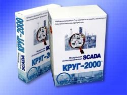 Integrated SCADA System "KRUG-2000" Software