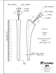 Total Hip Prosthesis Component Sizing Template, Model 100.011