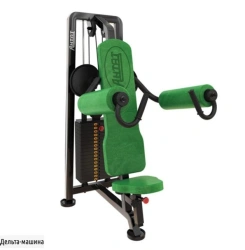 Delta Machine Trainer for Shoulder Muscles