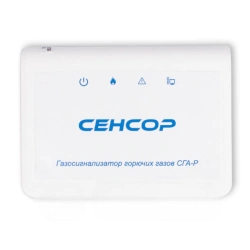 Continuous Methane Gas Detector SGA-R