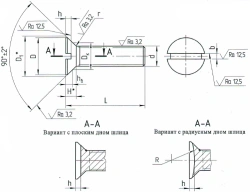 Countersunk Head Screws OСТ 1 31542-80