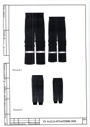Men's Protective Suits for Arc Flash with 45.3 cal/cm² Protection Level, Model "Energia" Kvu-1