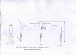 Rail Lifting Traverse for Rails P50, P65, P75 - 2T Capacity