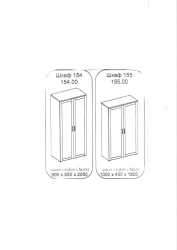 Multifunctional Wardrobe 155 from "Visit" Hotel Furniture Set
