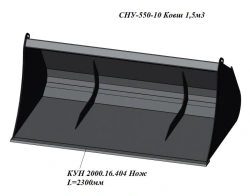 Universal Loader Attachment Bucket for SNU-550 Model SNU-550-10