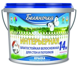 Water-Resistant Interior Paint “Belyanochka” for Walls and Ceilings