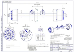 Trailer Axle 1203-2410002 for Heavy-Duty Applications