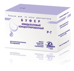 Imidazole Buffer Concentrate for Coagulation Testing (TU 9398-035-05595541-2011)