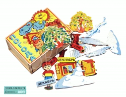 Weather Game with Wooden Box - Educational Fun for Children