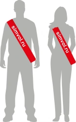 Decorative Award Ribbons Customizable Sizes for Events