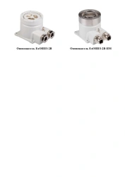 Explosion-Proof Sound Alarm System for Continuous Operation - ExOPPZ-2V Series